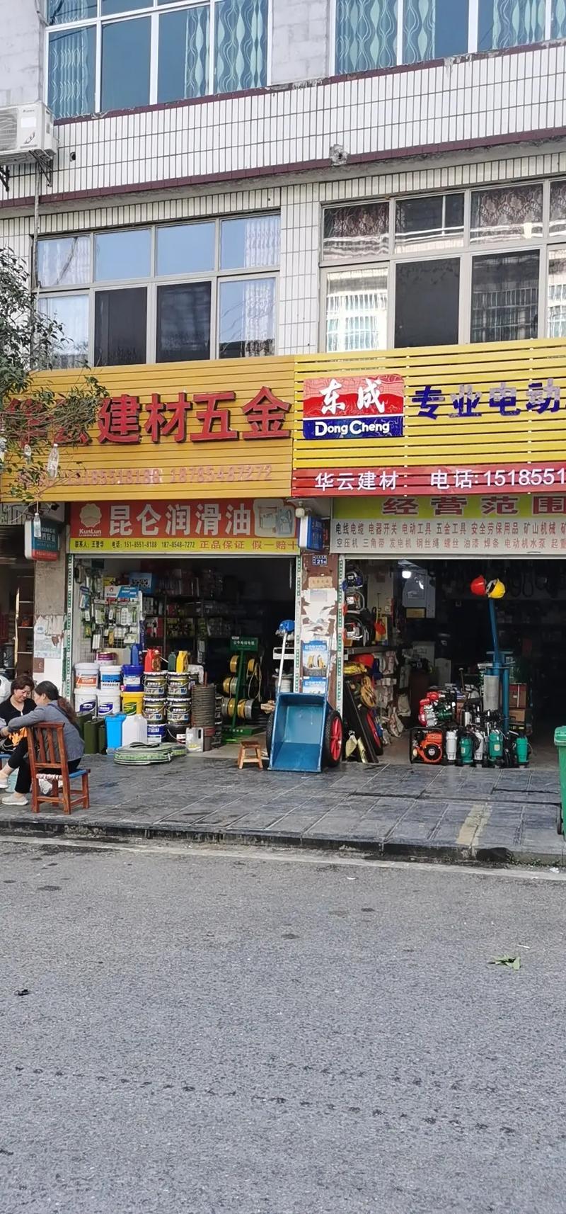 哈尔滨商贸公司：把握市场脉搏，推动企业发展